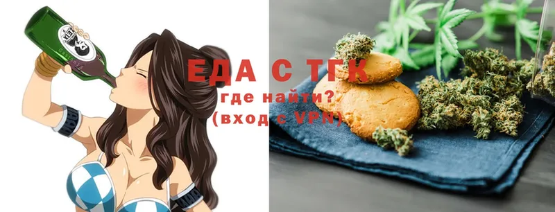 ссылка на мегу ссылка  Лодейное Поле  Canna-Cookies марихуана 