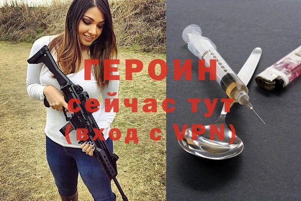 ALPHA PVP Бронницы