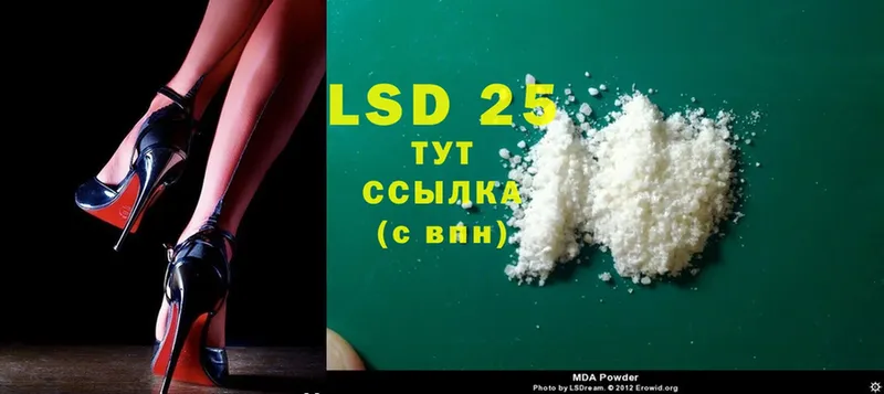 маркетплейс телеграм  Лодейное Поле  ЛСД экстази ecstasy  блэк спрут онион 