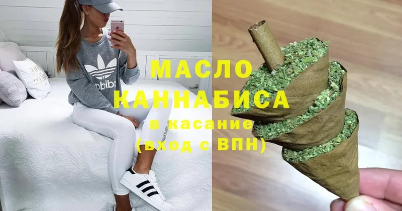 Дистиллят ТГК THC oil  Лодейное Поле 